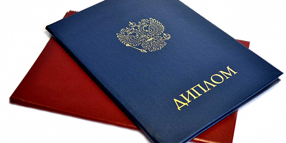 Купить диплом массажиста по низкой